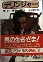 (再値下中)デリンジャー Yahoo!オークション - LP リック・デリンジャー『デリンジャー